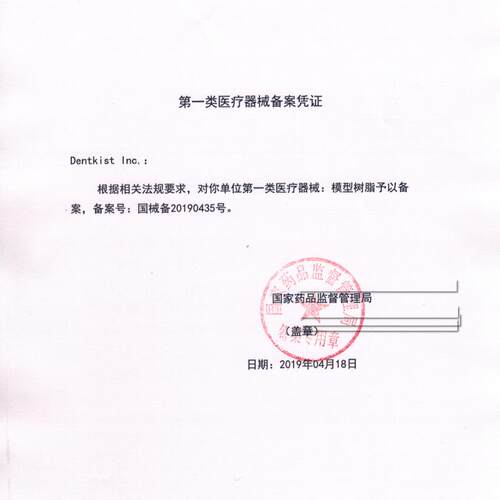 韩国登克斯特枪混临时冠模型树脂50ml临时牙冠桥树脂手调临时冠 - 图3