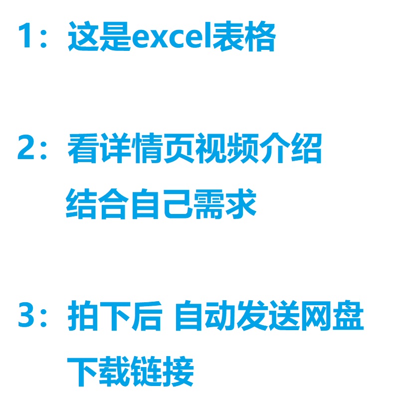 进销存excel进出入库管理软件采购销售单据打印仓库存系统计表格 - 图3