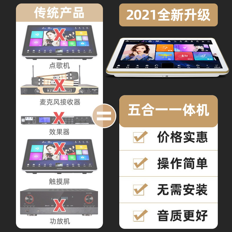 inandon /音王五合一家庭ktv功放 雷音影音KTV/卡拉OK音箱