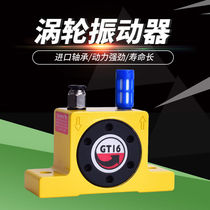 Pneumatic oscillator vibrator GT-04 06 08 08 13 13 16 20 36 48 Zhen GT-60 turbo