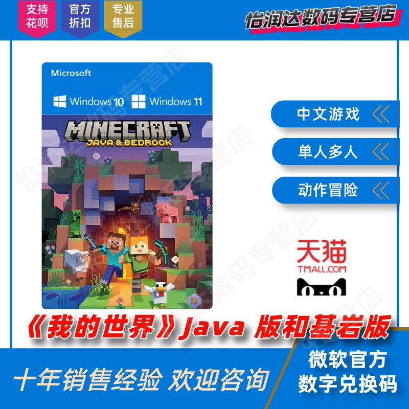 Minecraft Top 1000件minecraft 22年11月更新 Taobao