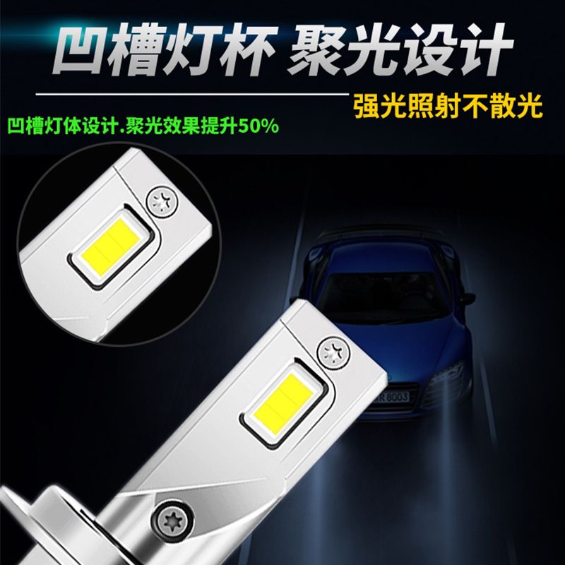 汽车led大灯h7近光灯泡h4远近一体9005雾灯超亮h1车灯h11激光强光-图0