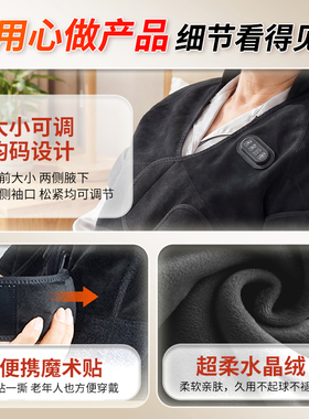 发热护肩电加热马甲肩周热敷包保暖防寒艾草充电坎肩中老年按摩器