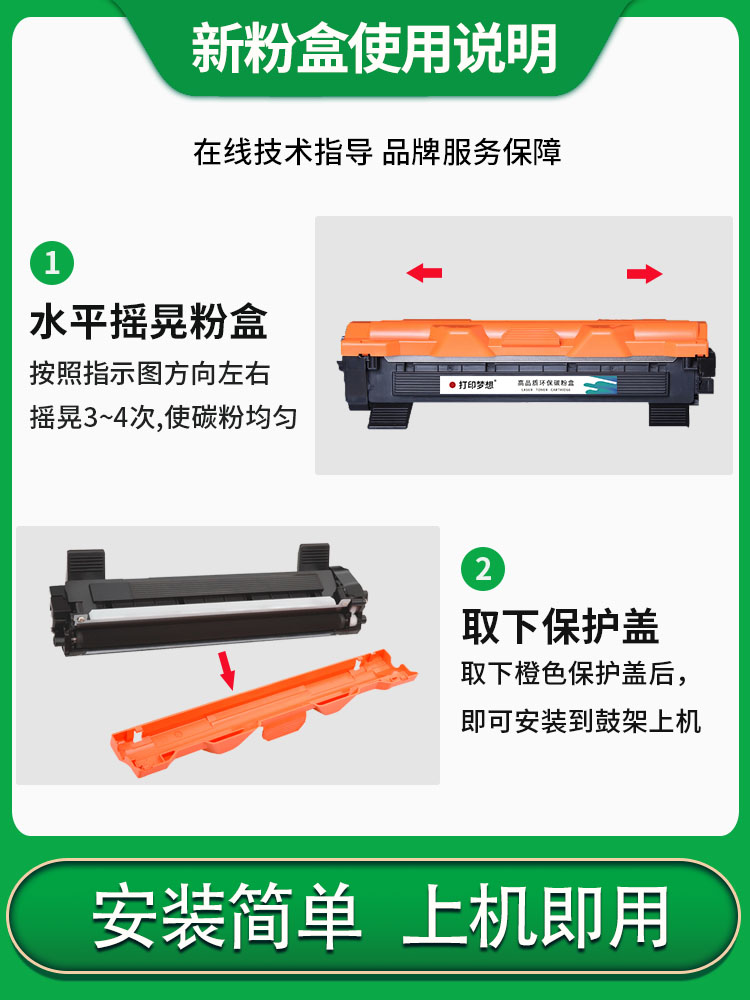 适用联想至像M2080硒鼓M2000W墨盒L2080 L2000黑色一体机激光打印机碳粉盒LT2000墨粉盒M2000NWA晒鼓架LD2000 - 图1