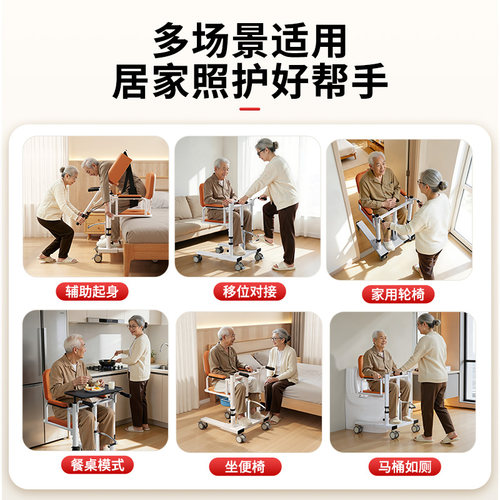 新型移位机失能老人家用免抱起护理神器卧床瘫痪病人多功能移位器 - 图0