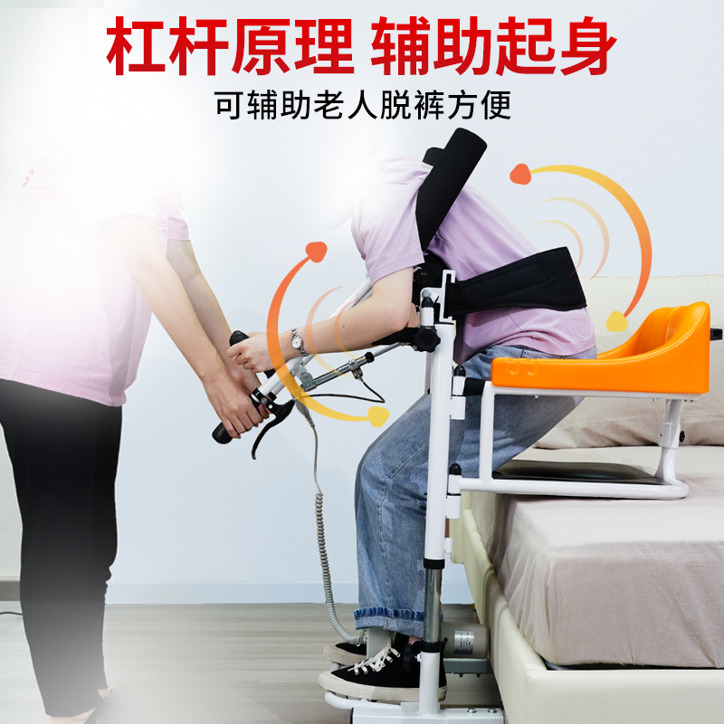 移位机瘫痪老人护理神器多功能移位车液压升降卧床病人转移坐便椅-图0