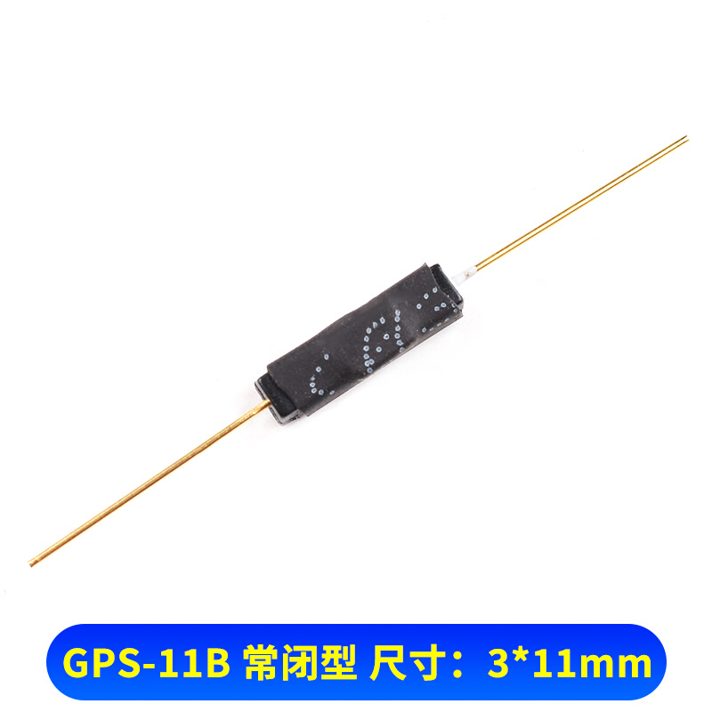 干簧管 GPS-11A/11B/14A/14B常开/常闭塑封型 抗振磁控感应开关 - 图3