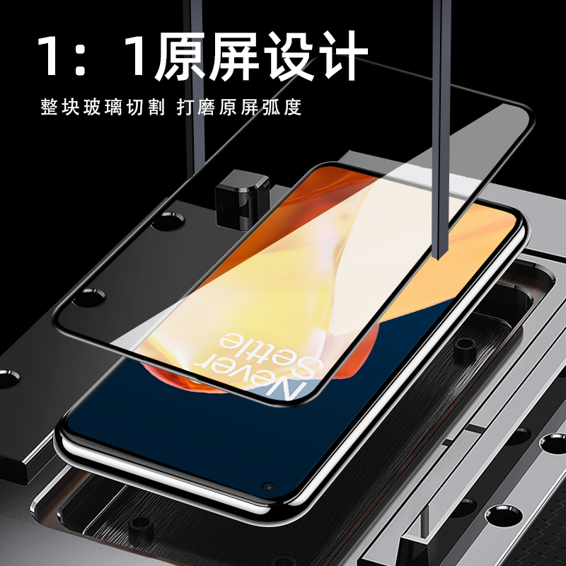 适用一加9/9RT/8T钢化膜一加10Pro手机膜一加11曲面OnePlus7T贴膜6T/7TPro水凝膜1加9Pro防偷窥1+8保护8Pro膜 - 图3