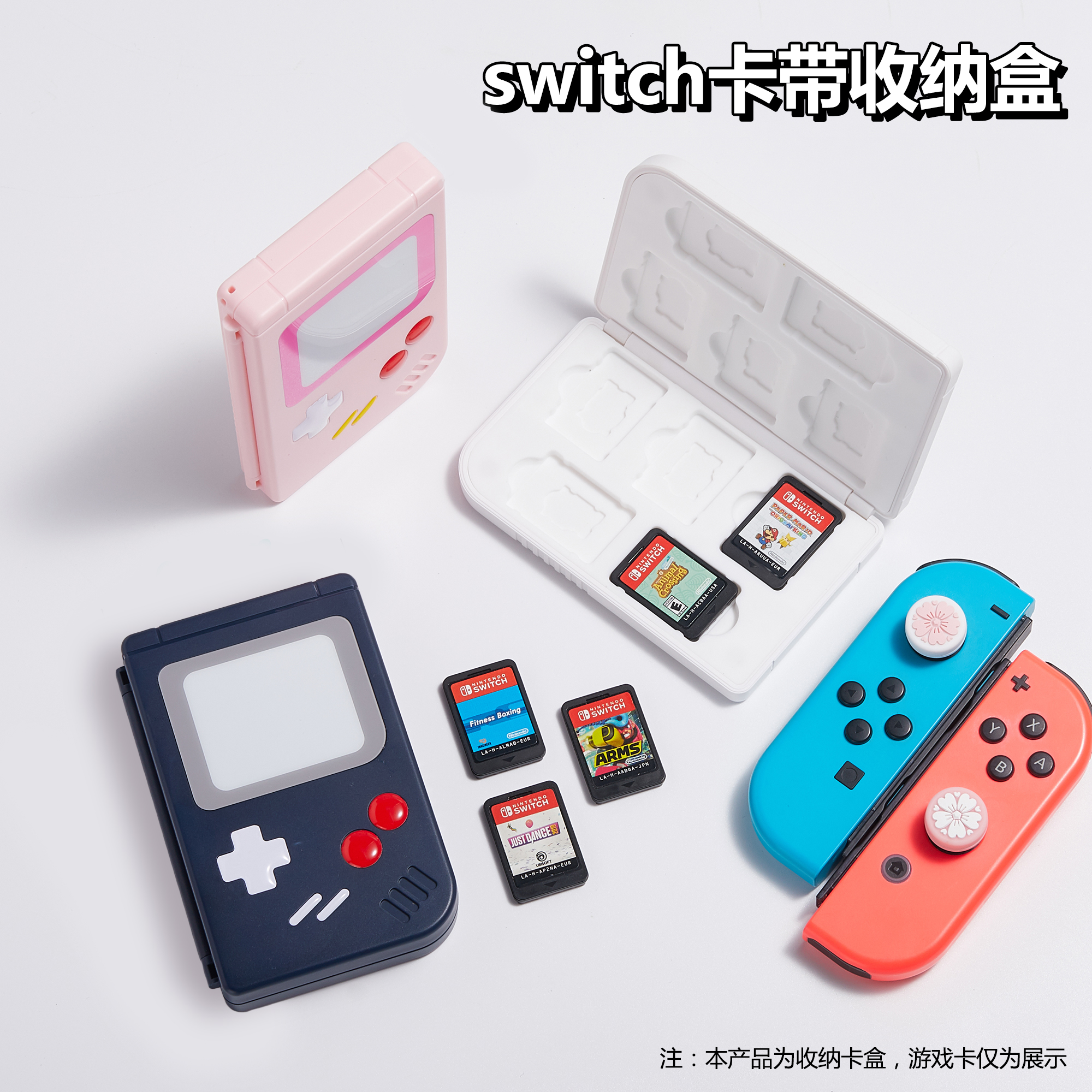 任天堂SWITCH OLED游戏卡收纳盒ns卡带盒硅胶收纳包磁吸式卡盒 - 图2