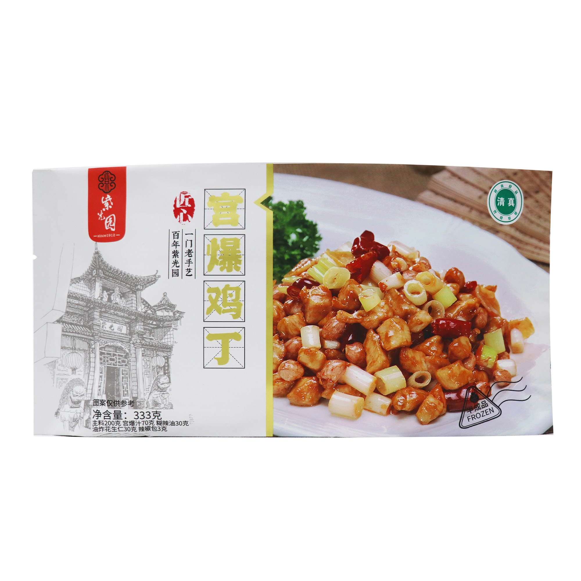 紫光园宫爆鸡丁速冻菜肴快手速食方便菜半成品菜特产清真333g*3袋-图0