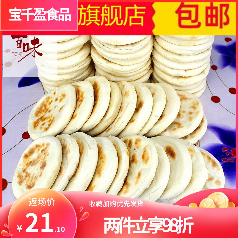 皮肉 新人首单立减十元 21年7月 淘宝海外