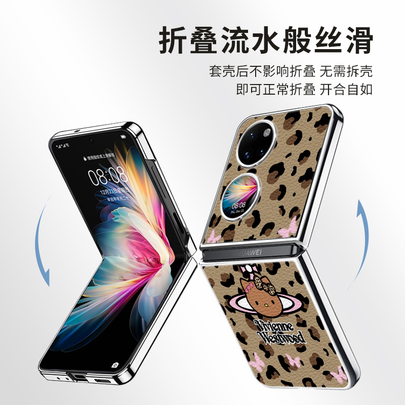 适用华为pocket2手机壳折叠屏荣耀magicvflip豹纹hellokitty小米mix凯蒂猫nova新款p50保护套s三星z6vivooppo - 图2