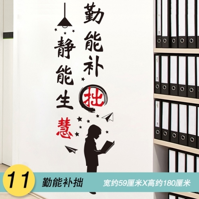壁纸格言 新人首单立减十元 21年10月 淘宝海外