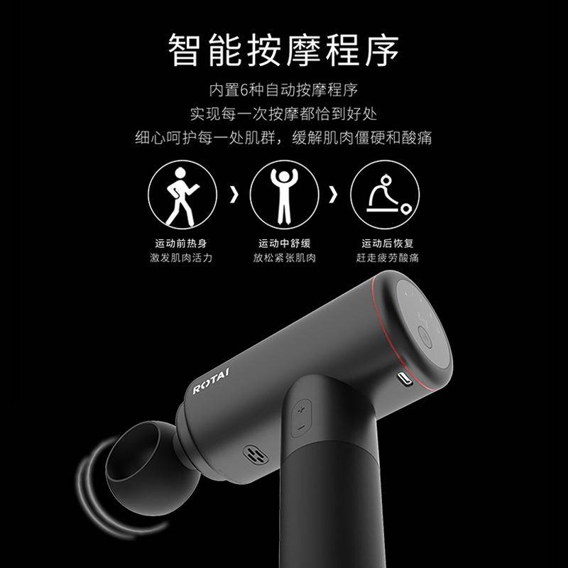 鸿蒙智选荣泰G36筋膜枪腰腿部肩颈肌肉放松男女健身按摩神器年会,淘宝优惠券,粉丝福利购,淘宝优惠卷