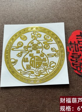 厕所在东北角化解正东卫生间西北角金属隐形贴荷花鲤鱼图厕所对门