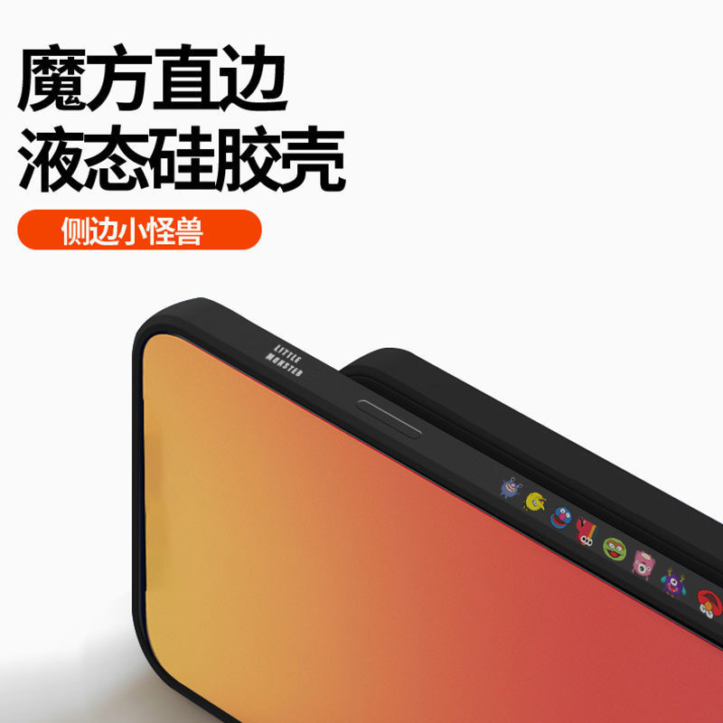 小怪兽手机壳定制液态硅胶iphone12max苹果11小米10适用华为nova8卡通opporeno5/6/7/4/p40荣耀30pro套mate30 - 图2