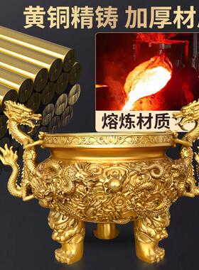 室内铜九龙香炉摆件三足炉龙戏珠大号家用祠堂鼎炉工艺礼品摆饰香