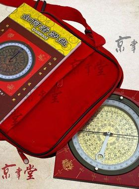 加长强磁针罗经罗盘5寸综合盘15层玛瑙天池灵敏精准定位锁针保护