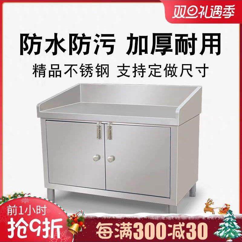 兰州拉面馆专用面板操作台加厚不锈钢整体柜案板菜板大小可选定制,淘宝优惠券,粉丝福利购,淘宝优惠卷