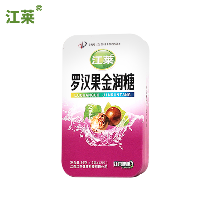 罗汉果金润糖江莱牌菊花薄荷糖清新爽清口糖清润 罗汉果金润糖江莱牌菊花薄荷糖清新爽清口糖清润