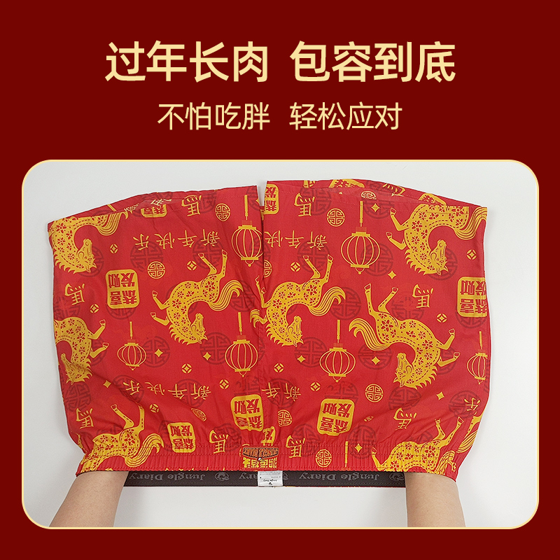 马年本命年红色阿罗裤男士内裤纯棉平四角短底裤宽松女结婚孖烟通 - 图3