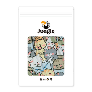 【丛林日记】阿罗裤男可爱冰丝内裤