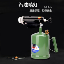 Petrol Diesel Jet Lights I Spray Fire Gun Burners Head Accessories Heating Handheld Portable Home House Anti-Leakage Repair
