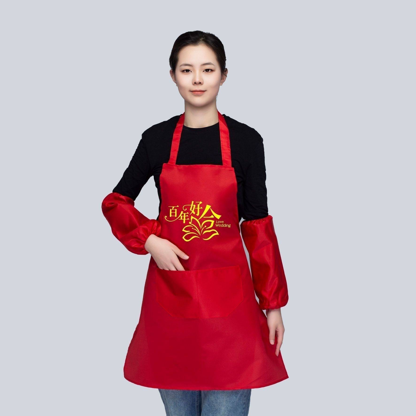 结婚婚庆围裙防水批发喜事喜庆红色围腰乔迁生日寿宴婚宴一次性,淘宝优惠券,粉丝福利购,淘宝优惠卷