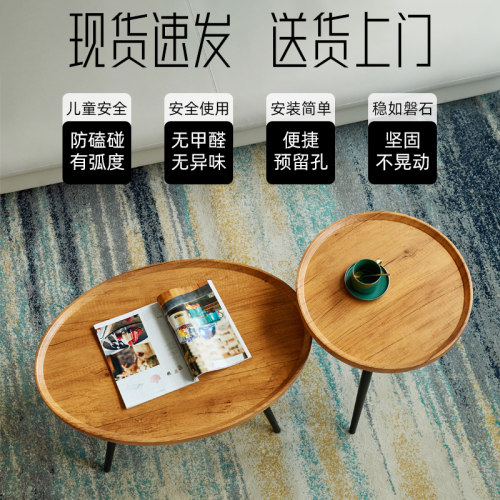 轻奢小茶几小户型客厅茶几小桌子茶台现代简约圆形家用沙发小边几 - 图0