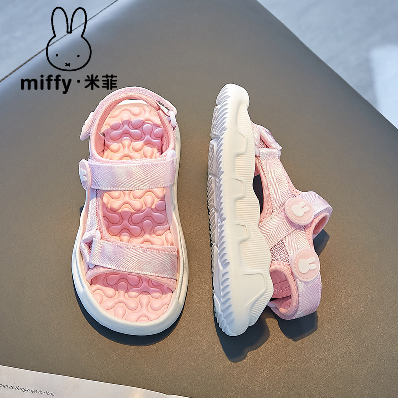 Miffy米菲童鞋2025夏新款魔术贴露趾公主沙滩鞋女童软底时尚凉鞋,淘宝优惠券,粉丝福利购,淘宝优惠卷