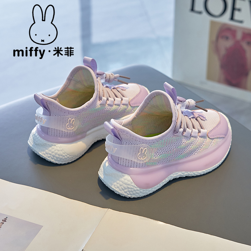 Miffy米菲女童鞋2024新款儿童鞋女童网面透气椰子鞋女童运动鞋潮 - 图2