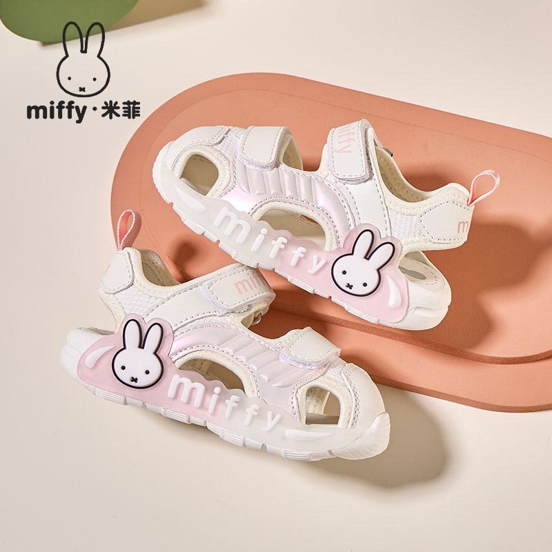 Miffy米菲童鞋夏季款女童镂空透气网面洋气轻便凉鞋小童休闲凉鞋,淘宝优惠券,粉丝福利购,淘宝优惠卷