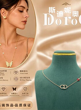 D l o r o l D家2026新款蝴蝶结七星瓢虫项链高级感轻奢锁骨链女