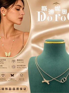 D l o r o l D家26新款蝴蝶结双层项链高级感轻奢多层叠戴锁骨链