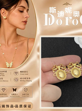 D l o r o l D家高端新款天然贝母蝴蝶结耳环女轻奢百搭满钻耳钉