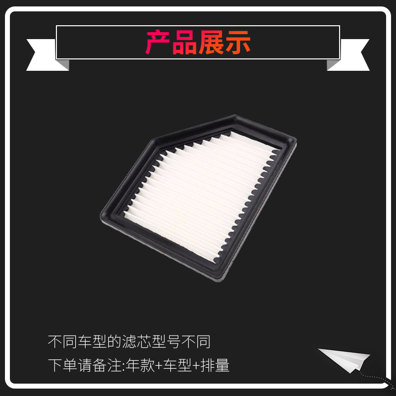 适配东风日产14代轩逸空调滤芯和空气格20-21款新原厂升级空滤