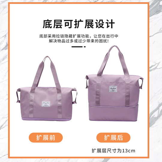 Large capacity portable excursion bag for women fashionable and light