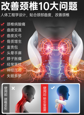 康佳颈椎按摩器脉冲热敷缓解疲劳