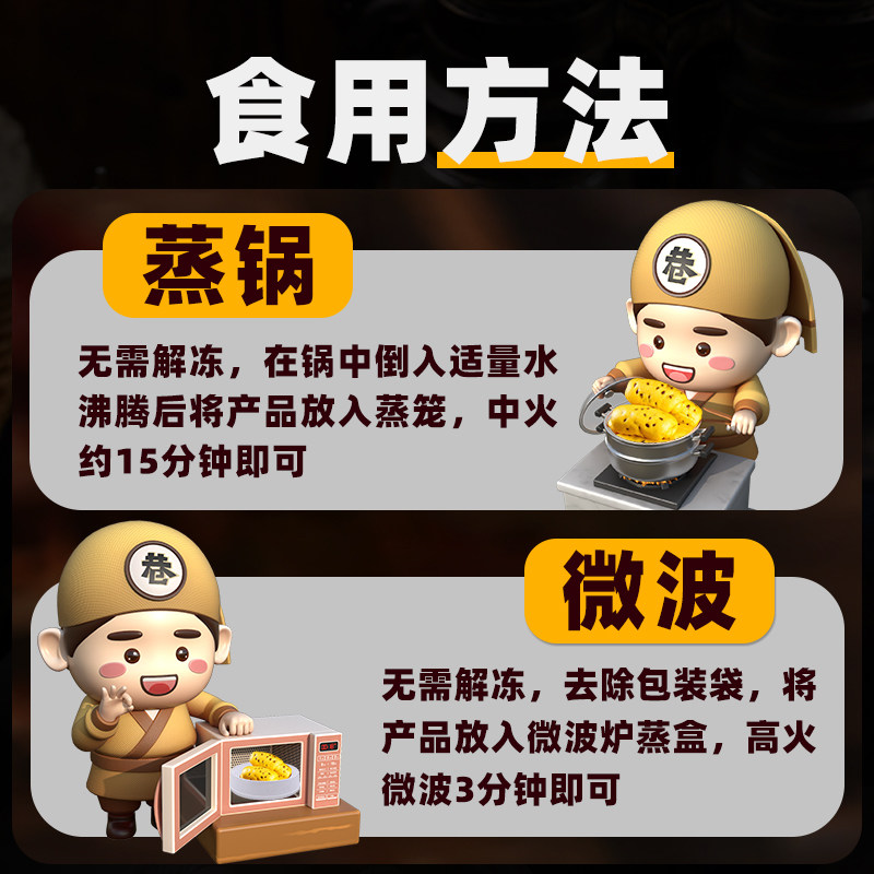 红豆卷早餐大全各种美食半成品懒人儿童营养孩子馒头加热即食