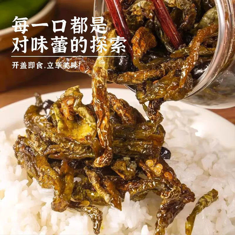 【开店专用】老坛晒辣椒豆豉风味辣椒酱食堂预制菜方便储存佐餐,淘宝优惠券,粉丝福利购,淘宝优惠卷