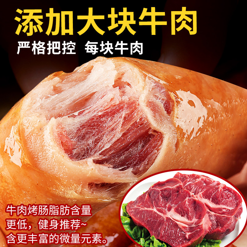  七街八巷易帮香肠/腊肠