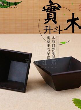 实木榫卯家用客厅创意木制摆件红木米斗老式升斗招财开业乔迁礼品