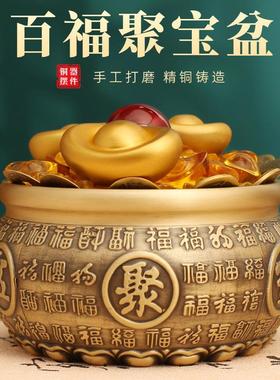 百福聚宝盆黄铜摆件家居客厅玄关全铜摆饰办公室店铺铜装饰品送礼