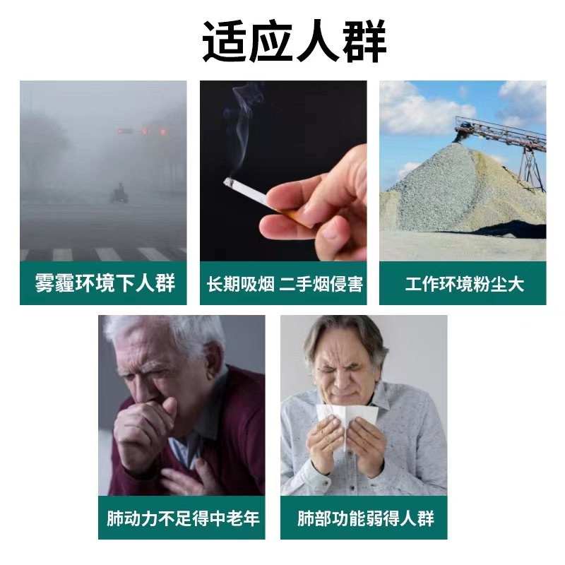 二氢槲皮素肺部清道夫结护养肺片懈保健品诺丽果菠萝蛋白酶液 - 图0