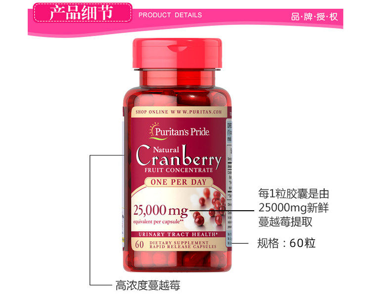 蔓越莓【搭配圣洁莓】美国健康胶囊 leven海外蔓越莓