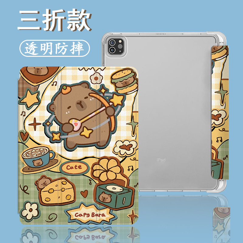 imobile适用步步高s5学习机11寸保护套10.1学生皮套X2水豚A6钢化膜s3小度G16智能G20Pro三星平板壳卡通可爱潮 - 图2