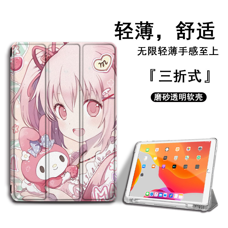 图3