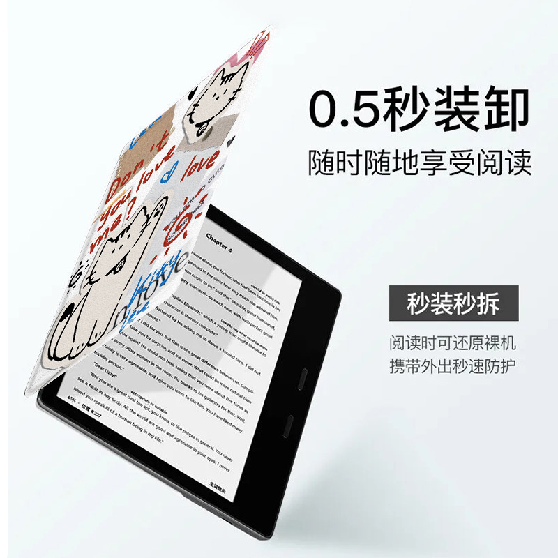 适用文石leaf5猫咪leaf3拼接小狗poke6s小白马5s阅读器tab8c磁吸Note电子书BOOX保护套Page电纸书x5s保护壳潮 - 图1