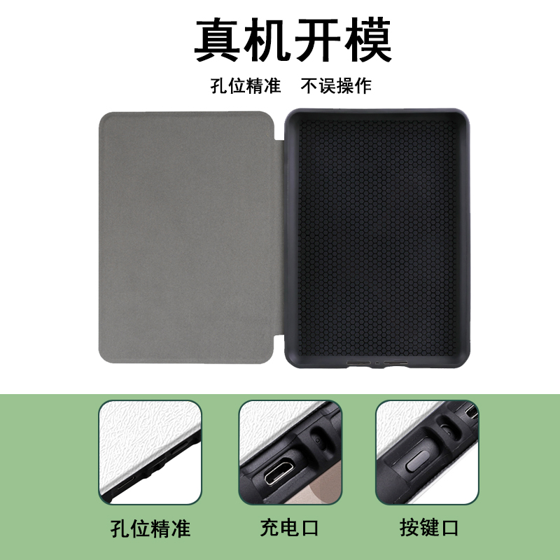 imobile玩偶小熊可爱卡通保护套电子书适用掌阅ireadera6青春版a6/c6/smart3/Light2Pro悦享版电纸书阅读器壳 - 图3