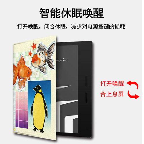 适用文石leaf5卡通3可爱企鹅poke7pro小白马p6阅读器tab8c磁吸NoteX6搞怪X5S/Air4C电子书BOOX保护套电纸书壳 - 图2
